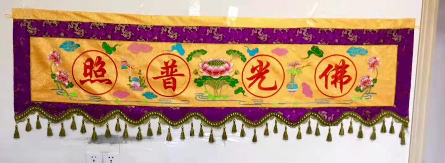 98彩讲经堂缘起
